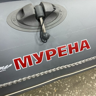 EVA коврики на Лодки Мурена MR-2  в Магнитогорске